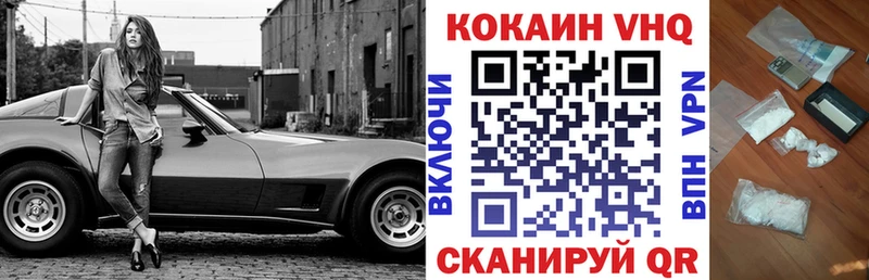 Продажа наркотиков Чулым Кокаин Меф Альфа ПВП АМФ Бошки Шишки