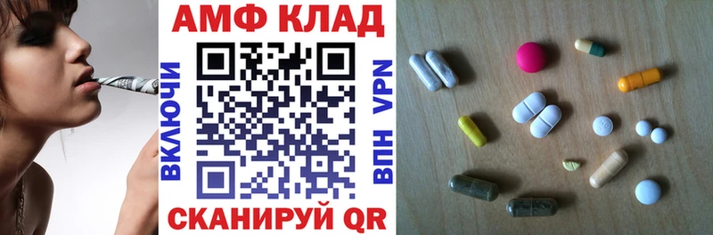это наркотические препараты  Чулым  Амфетамин 97%  купить наркоту 