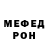 АМФЕТАМИН Розовый See Ryder