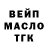 ГАШ Изолятор Dirce Canaza