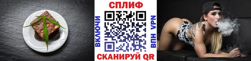 Еда ТГК марихуана  Чулым 
