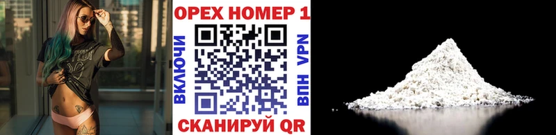 Кокаин 97%  гидра сайт  Чулым 