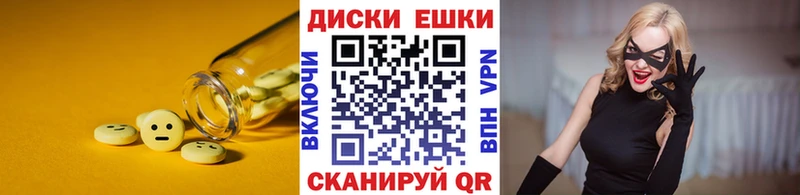 ЭКСТАЗИ таблы  Чулым 