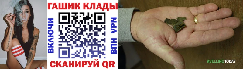 купить наркоту  Чулым  ГАШ гарик 