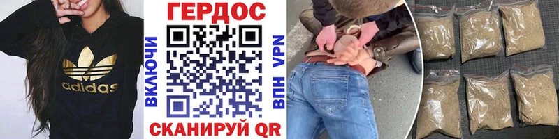 Героин афганец  наркошоп  Чулым 