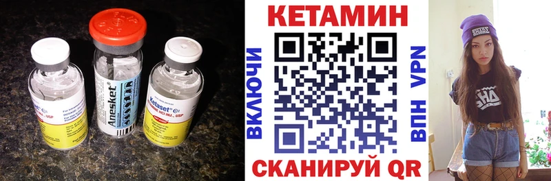 хочу наркоту  MEGA зеркало  Кетамин VHQ  Чулым 