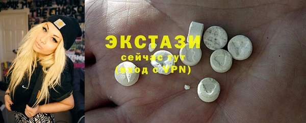 индика Навашино