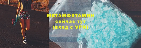 индика Навашино