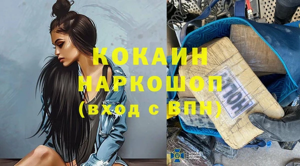 скорость Апатиты