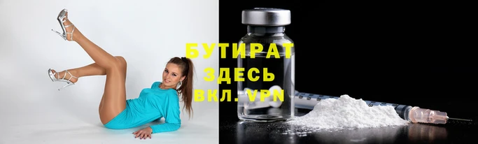 не бодяженный Надым