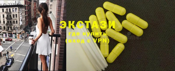 индика Навашино