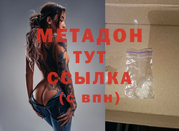 гидропоника Анжеро-Судженск