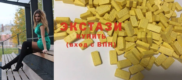 индика Навашино