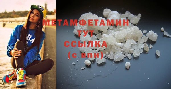 скорость Апатиты