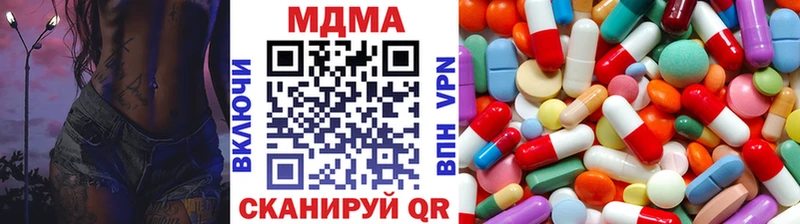 МДМА crystal  Чулым 