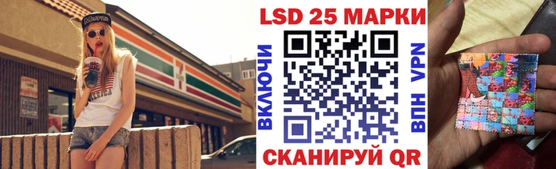 KRAKEN tor  Чулым  Марки 25I-NBOMe 1,5мг 