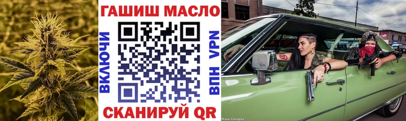 Дистиллят ТГК вейп  нарко площадка формула  Чулым 